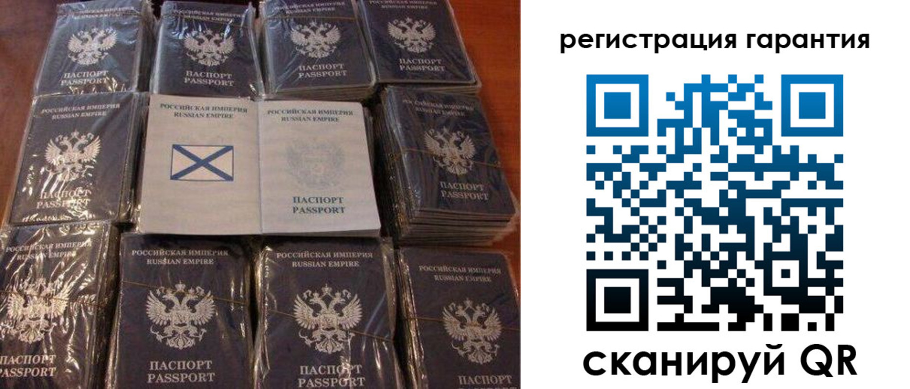 временная регистрация надежно в Чебоксарах