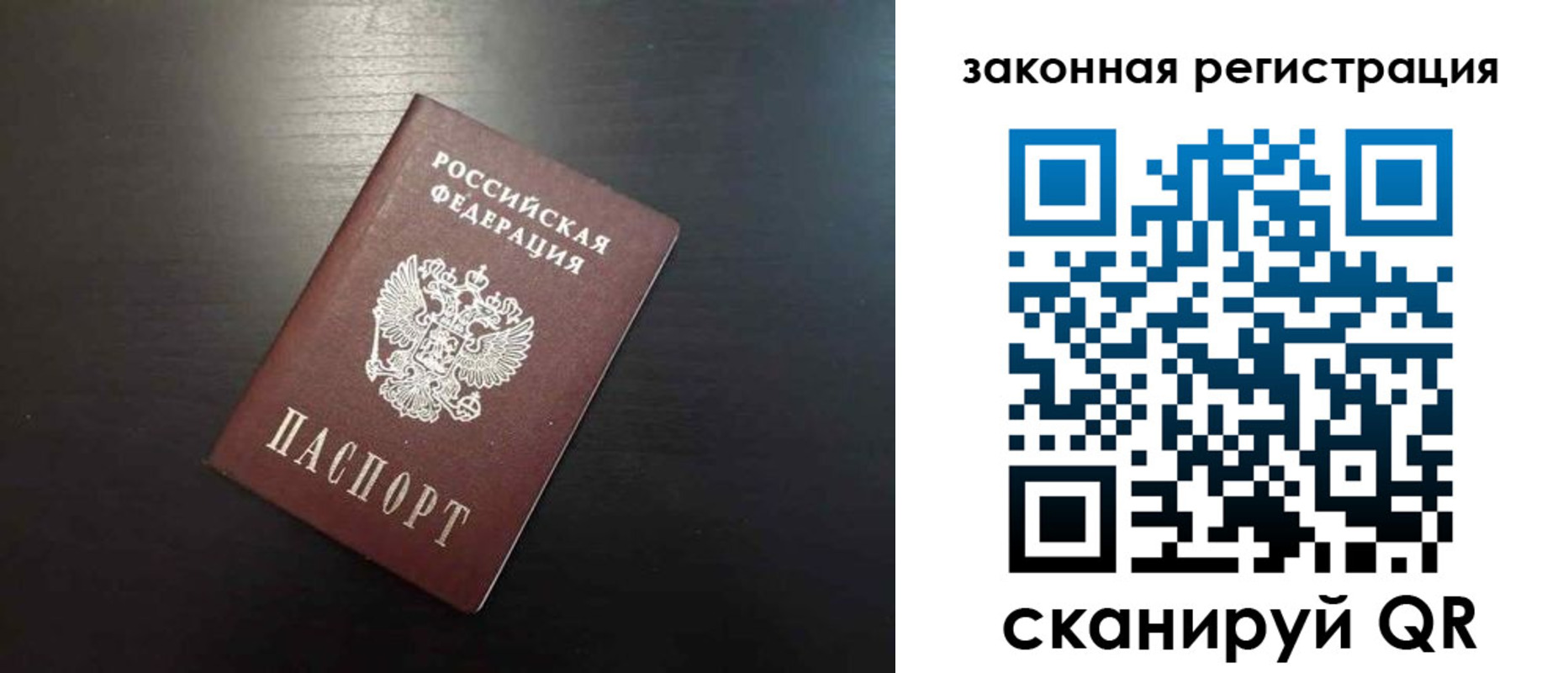 прописка поиск в Чебоксарах