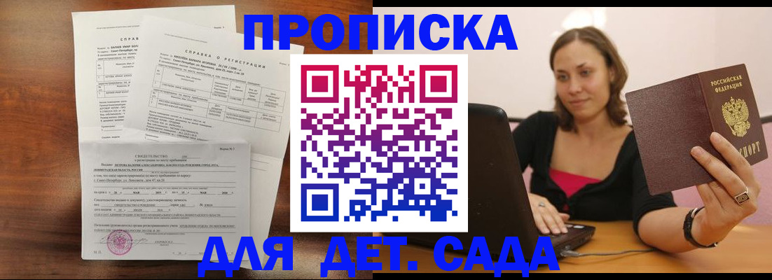 миграционный учет в Чебоксарах